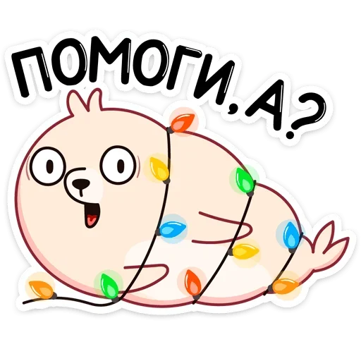 Sticker Белёк (@TgSticker) - 0