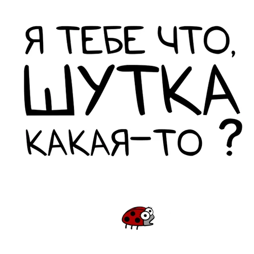 text font handwriting