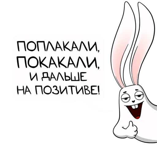 text clipart rabbit