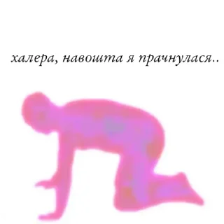 Стикер беларускія мемы для душы - 2