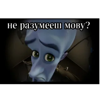 Стикер беларускія мемы для душы - 11