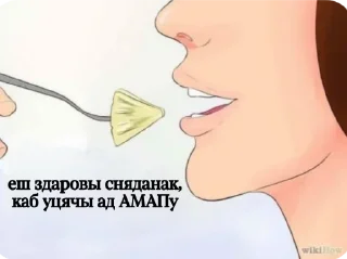 Стикер беларускія мемы для душы - 1