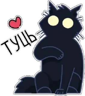 Sticker Кашмарык by @mova_rmx - 9