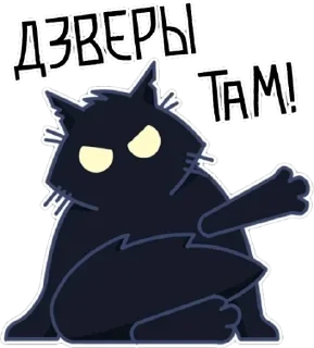 Sticker Кашмарык by @mova_rmx - 7