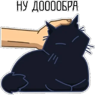 Sticker Кашмарык by @mova_rmx - 4