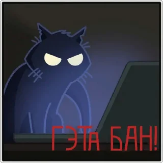 Sticker Кашмарык by @mova_rmx - 11