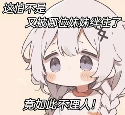 Sticker belongPaduo - 1