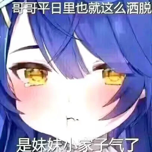 Sticker belongPaduo - 1