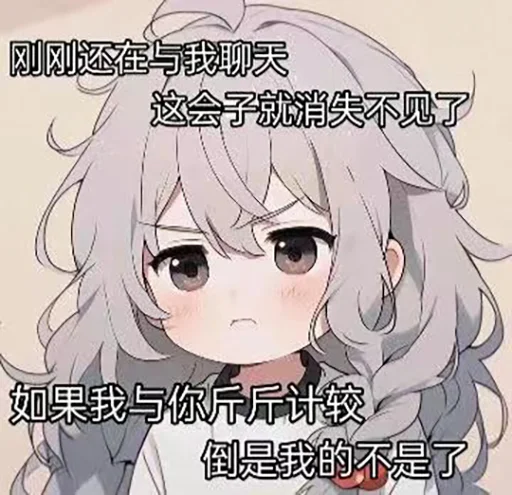 Sticker belongPaduo - 1