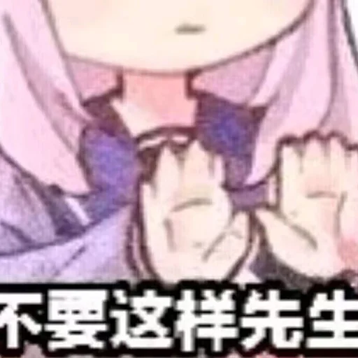 Стикер belongPaduo - 1