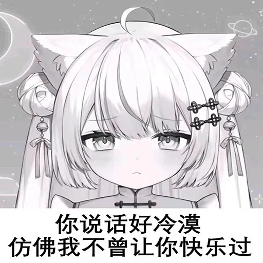 Sticker belongPaduo - 1