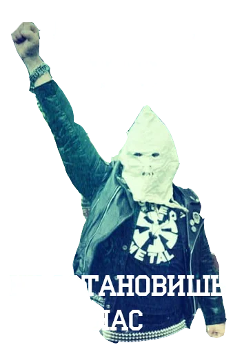 СМС плакат одежда