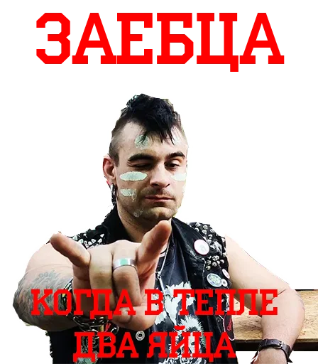 СМС человеческое лицо мужчина