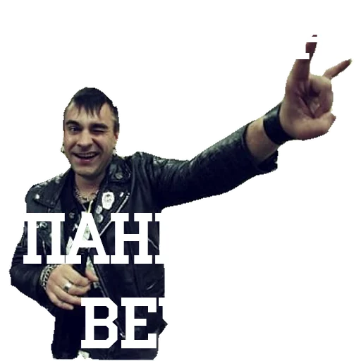 СМС человеческое лицо мужчина