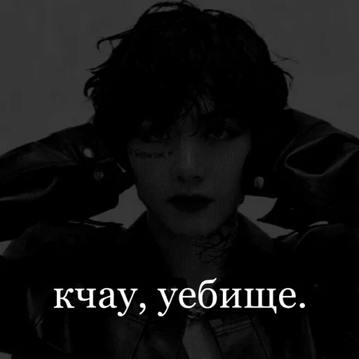 human face clothing screenshot