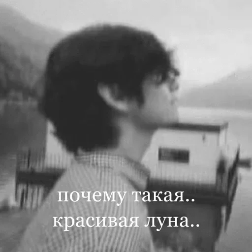 person text black and white