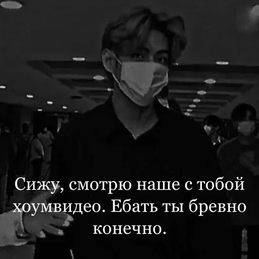 text human face clothing