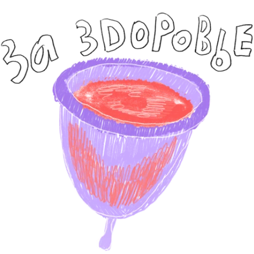 Стикер belymbelovelove - 1