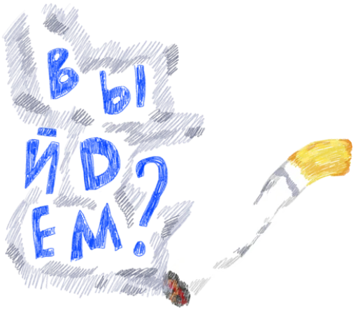 Стикер belymbelovelove - 1