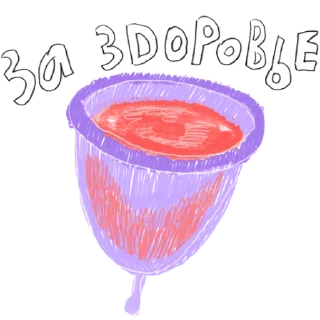 Sticker белым бело(ва) - 6