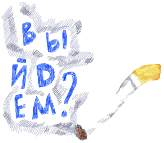 Sticker белым бело(ва) - 3