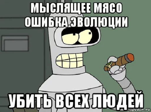 СМС клипарт мультипликация