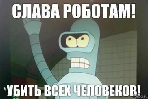 text cartoon screenshot