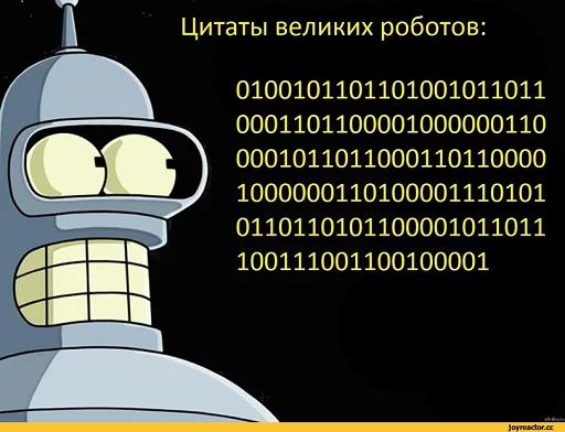 СМС мультфильм скриншот