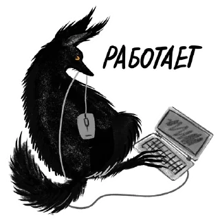 Стикер Benedikt dog - 6