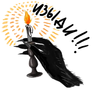 Стикер Benedikt dog - 4