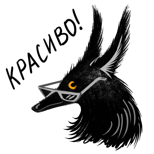 Стикер Benedikt dog - 2