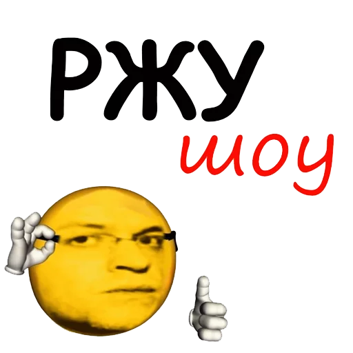 Sticker beniz prikol pack - 9