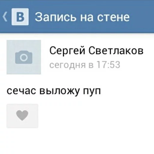 Sticker beniz prikol pack - 6