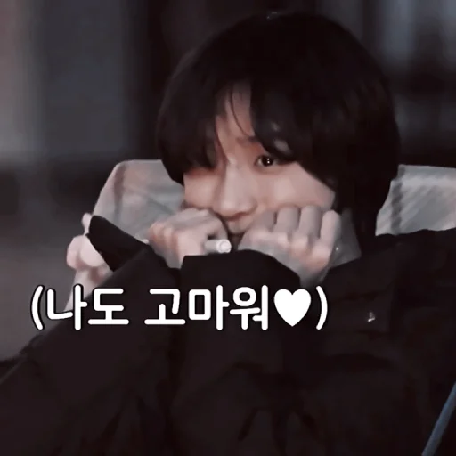 Стикер #mood :; beomgyu @peacchworld - 7