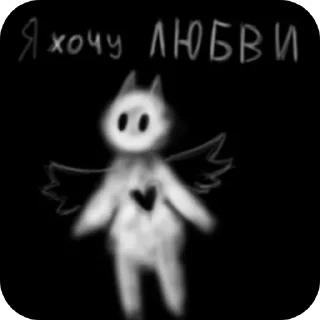 Sticker бери! - 9