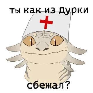 Sticker Бернарда @anime4_arts - 5