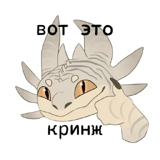 Sticker Бернарда @anime4_arts - 2