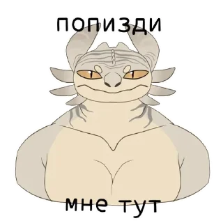 Sticker Бернарда @anime4_arts - 4
