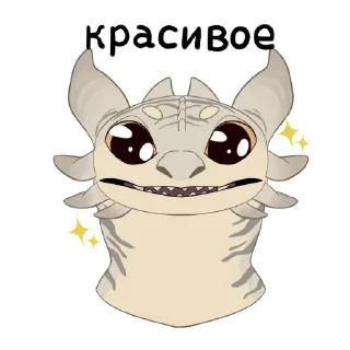 Sticker Бернарда @anime4_arts - 8