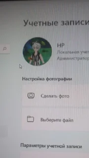 Sticker КАК УДАЛИТЬ!? - 1