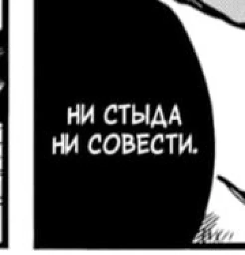 Sticker КАК УДАЛИТЬ!? - 6