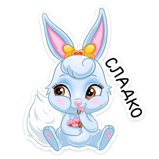 Ягодка (@TgSticker) - 