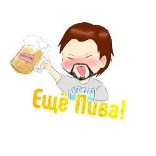 Стикер Берсерк - 2