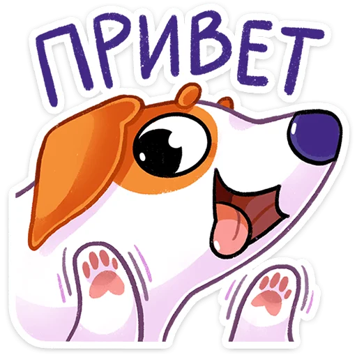 Пёсик Берт от @TgSticker - 