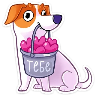 Стикер Пёсик Берт от @TgSticker - 10