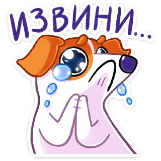 Стикер Пёсик Берт от @TgSticker - 1