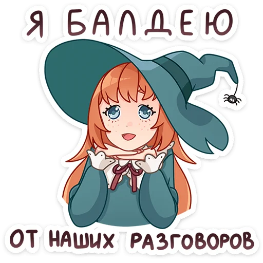 Стикер Берта (@TgSticker) - 6