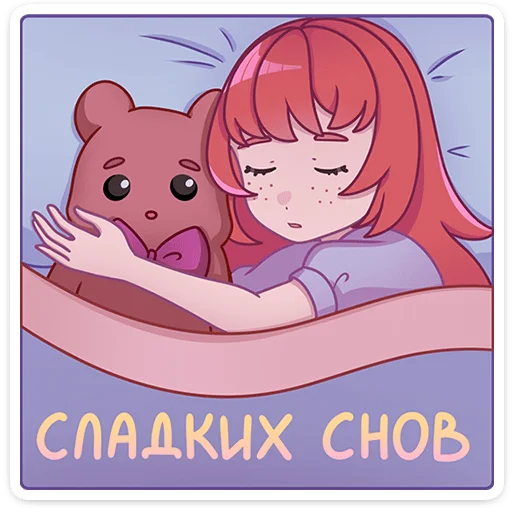 Стикер Берта (@TgSticker) - 4