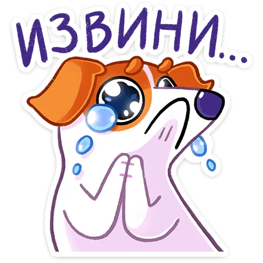 Стикер bertthedog_vk - 1