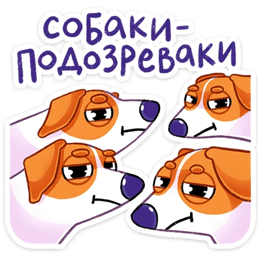 Стикер bertthedog_vk - 1